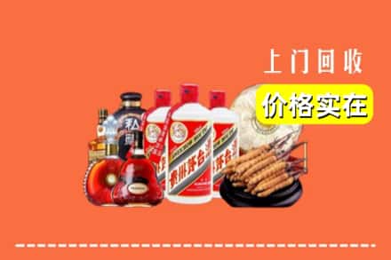 宿迁市沭阳回收烟酒
