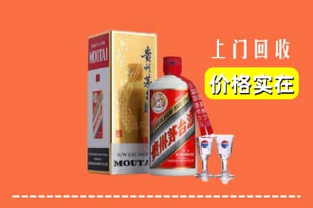 诚信求购:宿迁市沭阳高价回收茅台酒