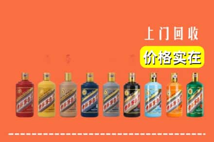 宿迁市沭阳烟酒回收