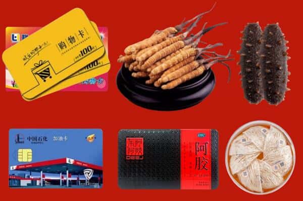 宿迁市沭阳礼品回收