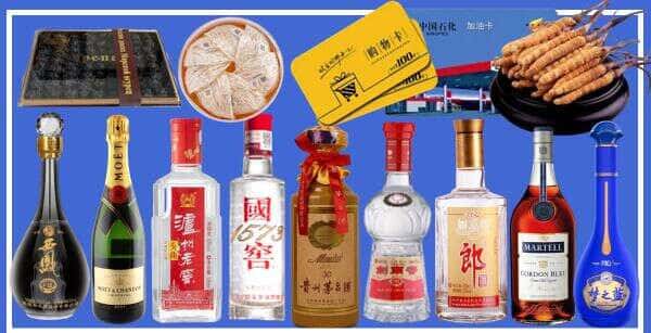 宿迁市沭阳烟酒回收