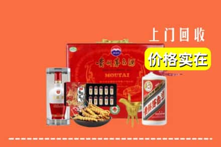 宿迁市沭阳回收礼品