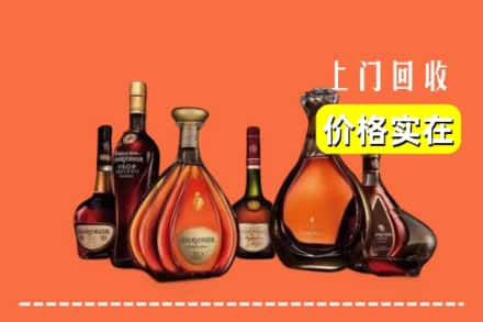 宿迁市沭阳回收洋酒