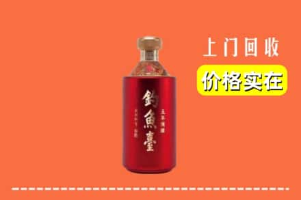 诚信求购:宿迁市沭阳高价回收钓鱼台