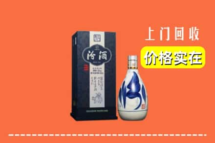 宿迁市沭阳回收汾酒