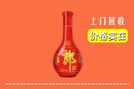 宿迁市沭阳回收红花郎