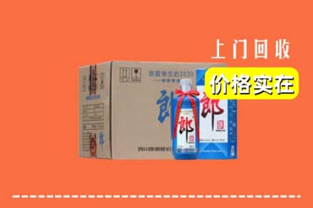 宿迁市沭阳回收郎酒