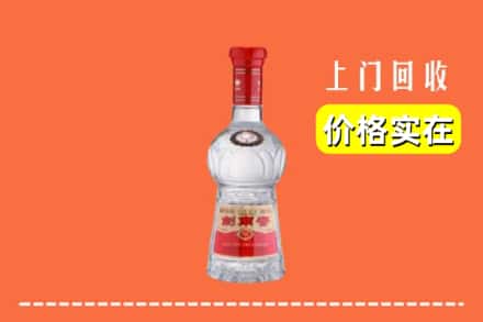 诚信求购:宿迁市沭阳高价回收水晶剑南春