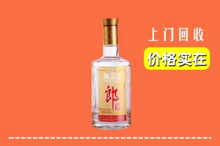 宿迁市沭阳回收老郎酒