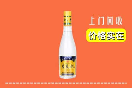 诚信求购:宿迁市沭阳高价回收杏花村
