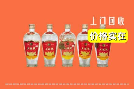 诚信求购:宿迁市沭阳高价回收老五粮液