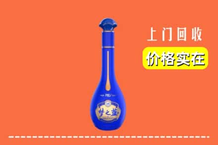 诚信求购:宿迁市沭阳高价回收梦之蓝