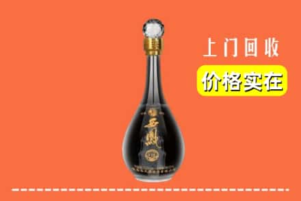 诚信求购:宿迁市沭阳高价回收西凤酒