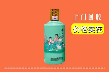 诚信求购:宿迁市沭阳高价回收24节气茅台酒
