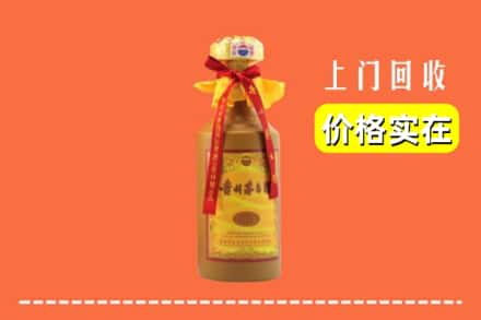 宿迁市沭阳回收15年茅台酒