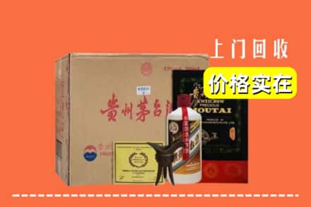 宿迁市沭阳回收陈酿茅台酒