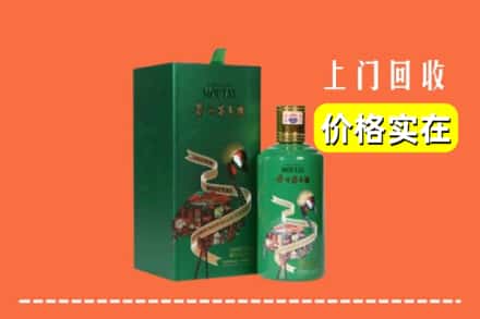 宿迁市沭阳回收出口茅台酒